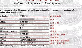 去新加坡旅游需要办什么签证