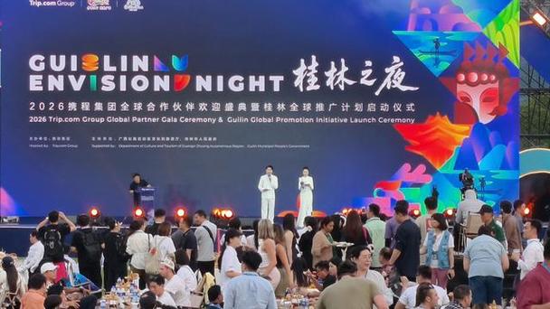 绝美"桂林之夜"震撼登场!国际巨星成龙热情推介中国入境旅游