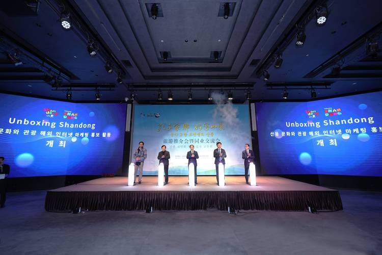 发力入境旅游,"好客山东"率先赴日本,韩国开展旅游推广交流
